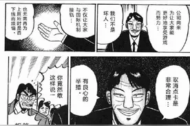 《魔兽世界》换成包月收费以后图片