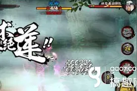 火影忍者手游修行之路258关怎么打 258关难点分析图片