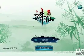 诛仙手游官方服和渠道服的差异是什么?图片