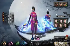 天龙八部手游二测天山职业介绍图片