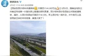 进入倒计时！西安坐高铁4个多小时就能到西宁了！图片