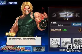 拳皇98终极之战OL计消费送觉醒莉安娜武器之魂图片