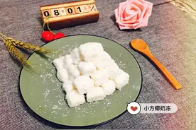 椰蓉椰奶冻『用冰箱就可以做的甜点』图片