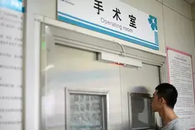 丈夫手术室外等妻子剖腹产，却被要求脱裤子割痔疮图片