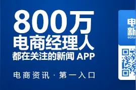 外贸SaaS企业小满科技获B轮3500万元融资图片