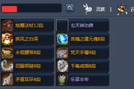 剑灵爆炸灵芝70期 来自一位爆肝搬砖党的采访图片