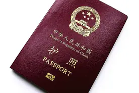 《遇见南美》No. 33委内瑞拉签证指南与TIPS图片
