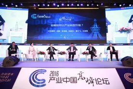 俞凌雄：产业变革的第一步是转变企业家的商业思维图片