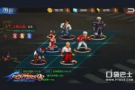 真ZERO来临 拳皇98终极之战OL三防阵容推荐图片