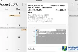 苹果日历频发垃圾广告 快查查邮箱吧图片