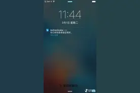 Microsoft Authenticator登陆iOS/安卓图片
