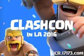 部落冲突狂欢节！11月在洛杉矶举办图片