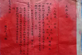 老北京婚嫁规矩多：这十七件事样样不能少图片
