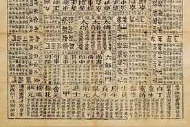 跟着骰子数在棋盘上走的格子，就是青春图片