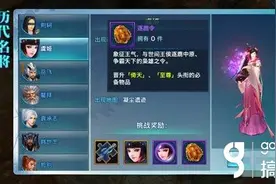搞趣网：剑侠情缘名将虞姬怎么打 打法技巧图片