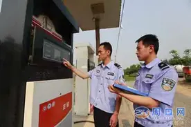 周口打击整治“黑加油站点”专项行动成效显著图片