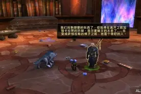 GC2016：《魔兽世界：军团再临》7.1“重返卡拉赞”新副本及宣传片曝光图片