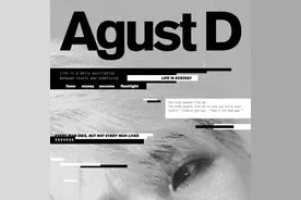 防弹少年团SUGA闵玧其发新专辑 Agust D曲目表歌词翻译试听图片