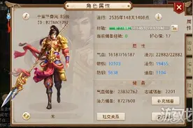 问道手游牛魔王如何顺利击杀过程解读图片