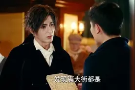 幽瞳想方法竞拍，拿下天使之眼视频封面