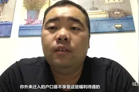 农村人进城买房要不要把户口一同迁入城里，有什么利弊，听大伟说视频封面