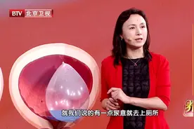 有尿意时，是先憋一会，还是立刻上厕所？最正确的做法其实是这个视频封面