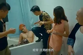 小伙昏倒兄弟给他灌童子尿，接下来发生的事情，让他们当场就懵了视频封面