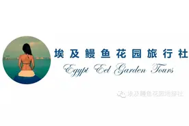 宰牲节：沙姆沙伊赫+Dahab五天四晚图片