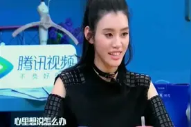 奚梦瑶公开维密挑选模特标准，自己竟是因为这个而被入选，惊讶了视频封面