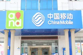 关注｜手机实名制，你登记了吗？图片