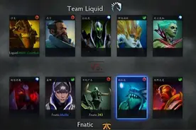 TI6 FNC直落两局送走劲旅Liquid图片
