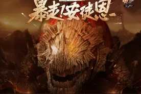 安图恩觉醒开启！DNF新增安图恩觉醒地下城图片