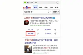 天堂2手游安卓二测大盘点 老司机教你如何上手图片