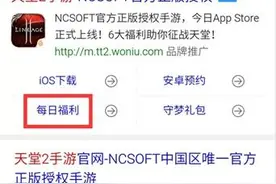 天堂2手游安卓二测大盘点 老司机教你如何上手图片