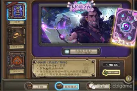 游戏｜卡拉赞1区开放，H模式通关心得图片