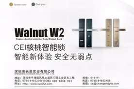 智能锁品牌排名第一的为什么不是三星指纹锁?图片