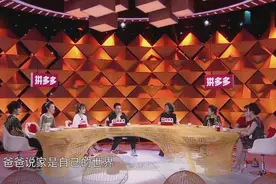 武艺妈妈委屈落泪反驳爸爸说的“世界就是我的家”直言是我没有家视频封面
