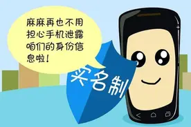 提醒！昨天不少人手机号被停，就是因为没有做这件事！图片