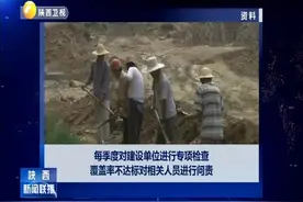 陕西省加快实行农民工工资专用账户管理制度 严格实行专款专用视频封面