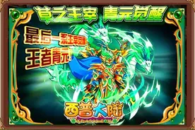 死神降临 西普大陆更新青元觉醒图片