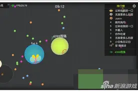 翻滚球球高端技巧吃掉比自己大对手 高手攻略图片