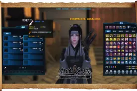 在天涯明月刀的世界 你需要珑铸的洪荒之力图片