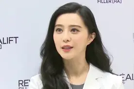范冰冰饭局叫价五千万？知情人辟谣：人均消费150当时还要了发票