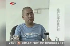 为了难产五年的房产证，业主闹心！而开发商一口回绝：没有钱视频封面