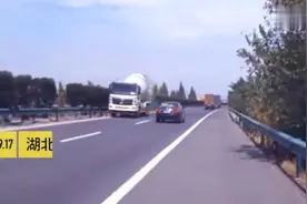 可怕！水泥罐车高速逆行21公里！司机：吓得手脚打颤，不敢停车！