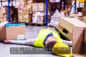 真人教学触电急救！心肺复苏法如何正确操作？视频封面