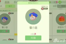 球球大作战中元节皮肤限购 到底该入手哪个图片