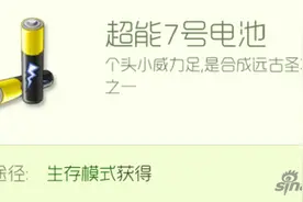 球球大作战怎么卡7号电池 最佳获取时间大曝光图片