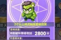 天天酷跑克隆战绿巨熊限定精灵平民高分阵容搭配图片