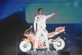 刘德华史上最帅开场！华仔罕见现场把国语粤语融合在一起！视频封面